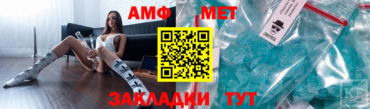 Шуя  Амфетамин Розовый  АМФЕТАМИН  Вход с VPN 
