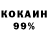 Кодеиновый сироп Lean Purple Drank Serafina Crest