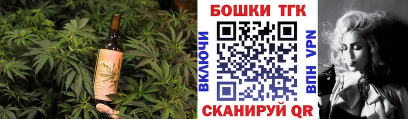 Canna-Cookies марихуана  Шуя 