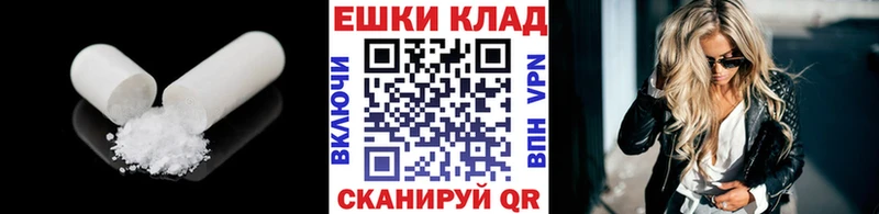ОМГ ОМГ зеркало  наркотики  Шуя  ЭКСТАЗИ диски 