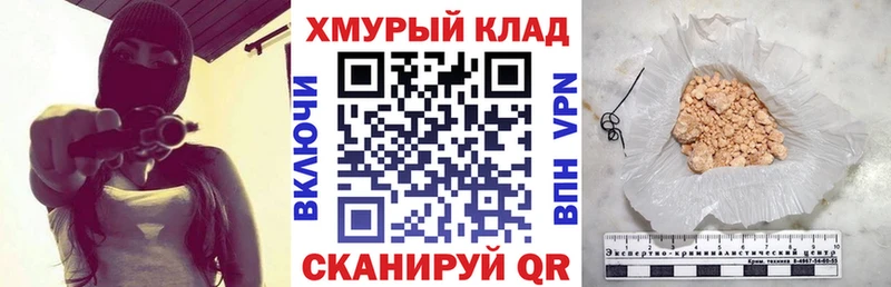 Героин Heroin  Шуя 