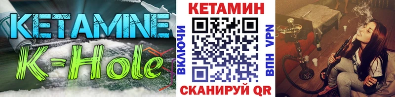 Кетамин ketamine  мориарти официальный сайт  Шуя 