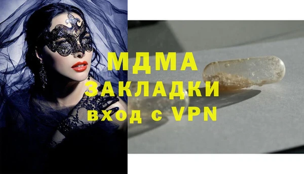 первитин Алексеевка