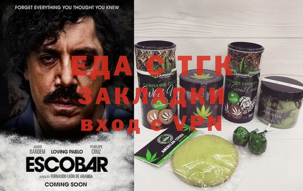 первитин Алексеевка