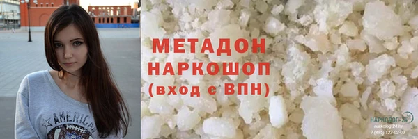 первитин Алексеевка