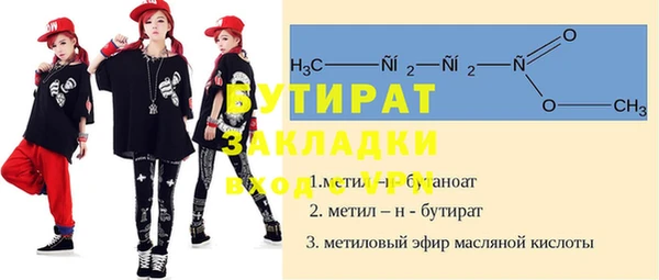 МДПВ Волоколамск