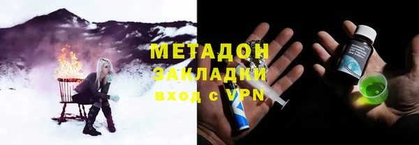 гашишное масло Алзамай