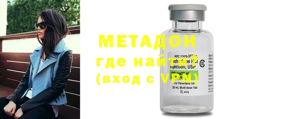 первитин Алексеевка