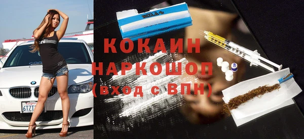 первитин Алексеевка