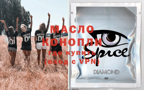 гашишное масло Алзамай