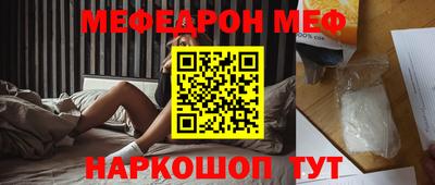 прущие крисы Ярцево