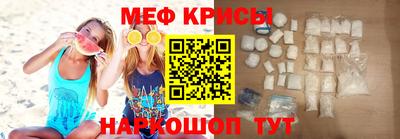 наркотики Шахты
