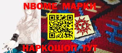 метамфетамин Шебекино