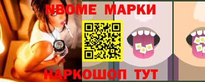 прущие крисы Ярцево