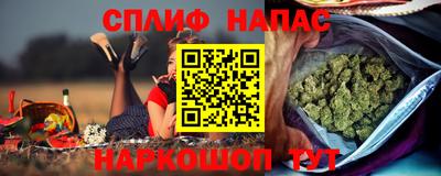 метамфетамин Шебекино