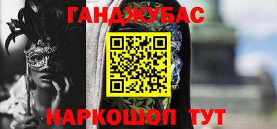 наркотики Шахты