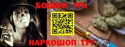 метамфетамин Шебекино