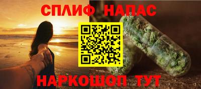 наркотики Шахты