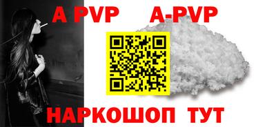метадон Янаул