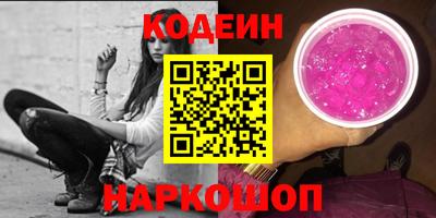 наркотики Шахты