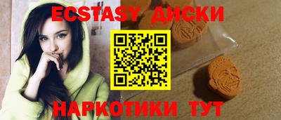 метамфетамин Шебекино