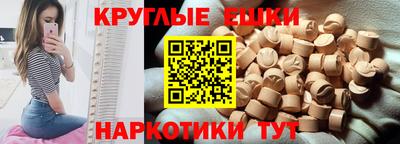 ECSTASY Шелехов