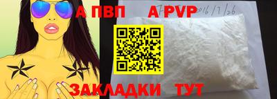 наркотики Шахты