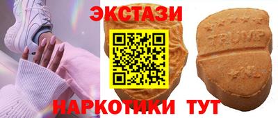 метадон Янаул
