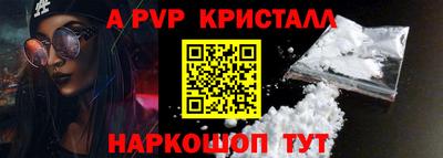 ECSTASY Шелехов