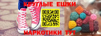 наркотики Шахты