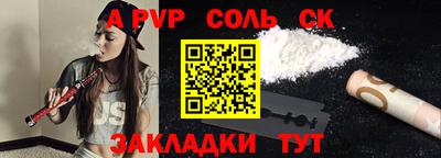 метадон Янаул