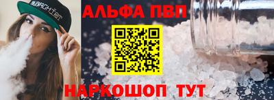 наркотики Шахты