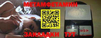 наркотики Шахты