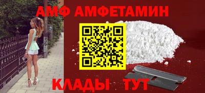 ECSTASY Шелехов