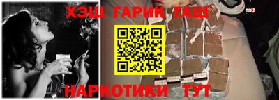 метамфетамин Шебекино