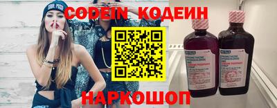 прущие крисы Ярцево
