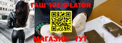 метамфетамин Шебекино