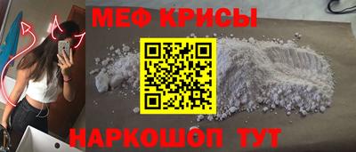 наркотики Шахты