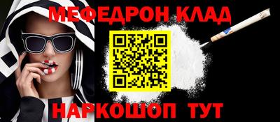 наркотики Шахты