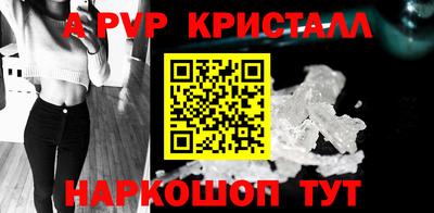 наркотики Шахты
