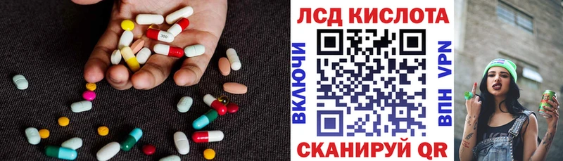 купить наркотики сайты Шуя ЛСД экстази кислота