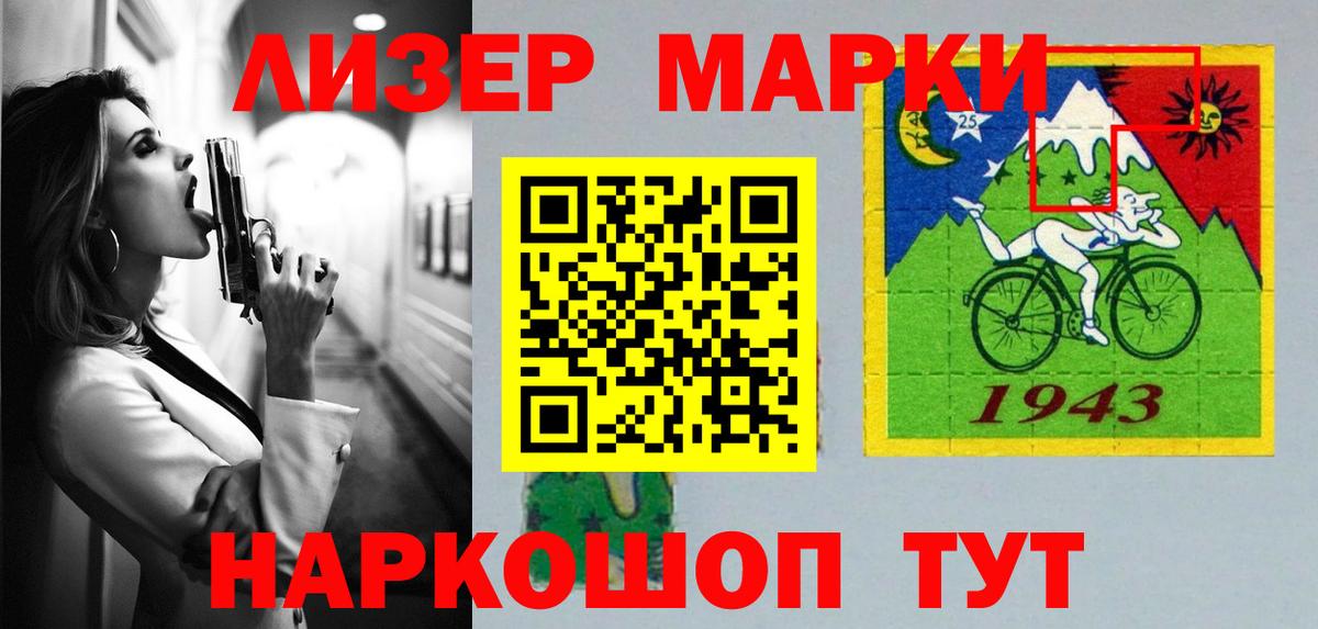 LSD-25 экстази ecstasy  Лсд 25 экстази ecstasy  Шуя  Вход с VPN 