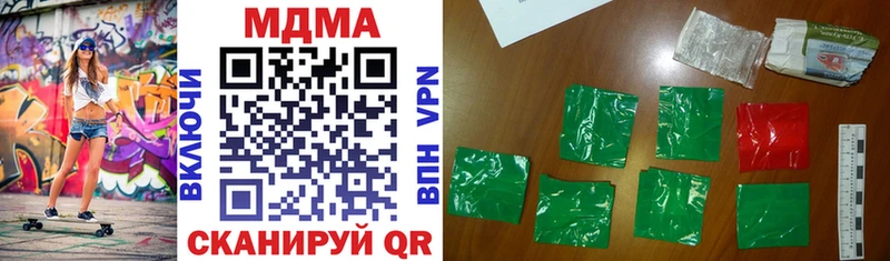 MDMA Molly Шуя