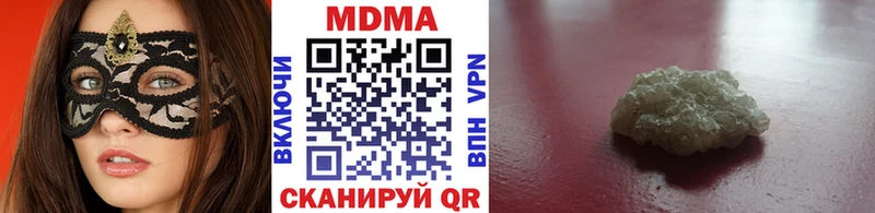MDMA кристаллы  Шуя 