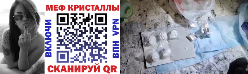 Меф VHQ omg зеркало Шуя