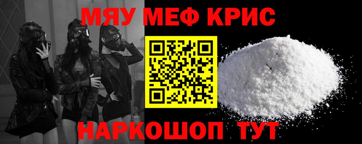 МЕФ Шуя