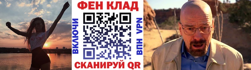 где купить наркотик  Шуя  МЕТАМФЕТАМИН Methamphetamine 