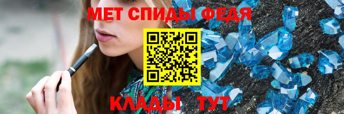 МЕТАМФЕТАМИН кристалл  МЕТАМФЕТАМИН кристалл  Шуя  Вход с VPN 