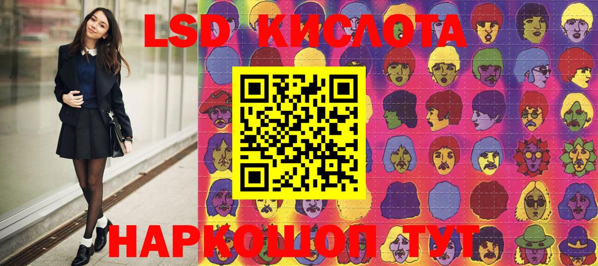 Марки N-bome 1500мкг Шуя
