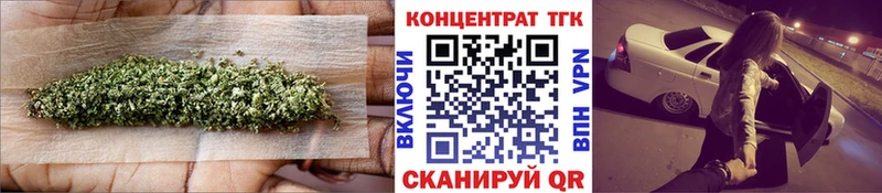 ТГК вейп с тгк  как найти   Шуя 
